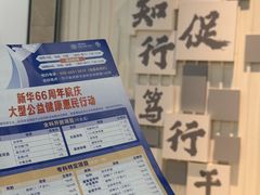 -川北医学院附属成都新华医院