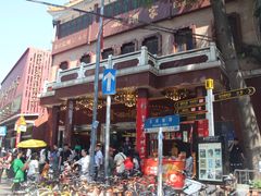 -广州酒家(文昌总店)