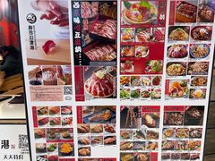 -沼津港渔市(宏伊国际广场店)
