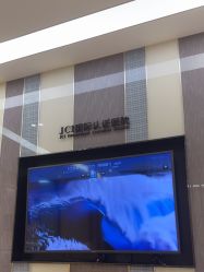 -Yestar宁波艺星整形医院