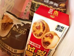 -味多美蛋糕(西安门店)