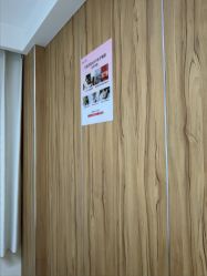 -Yestar宁波艺星整形医院