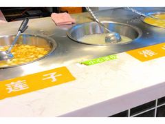 -黄记潮汕甜汤(贝底田坊店)