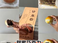 -爱德顺糕点食屋(利民道店)