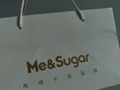 -星禾悦法式千层蛋糕(大卫城店)