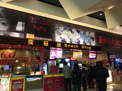 -嘉华国际影城(学清路店)