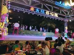 -渔家火锅·海鲜自助餐·演艺(亚龙湾天域酒店)