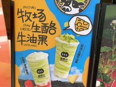 -混果汁(前海嘉里中心店)