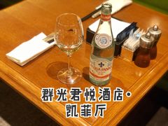 -凯菲厅海鲜姿造·海鲜自助·帝王蟹·龙虾(成都群光君悦酒店)