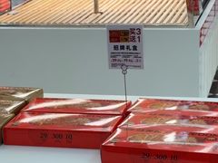 -味多美蛋糕(大兴店)