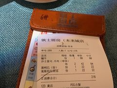 -俄士厨房(未来城店)