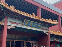 -横店影视城明清宫苑园区