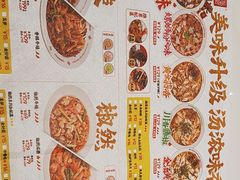 -禄鼎记·排队俩小时都要吃的酸菜鱼(石牌桥店)