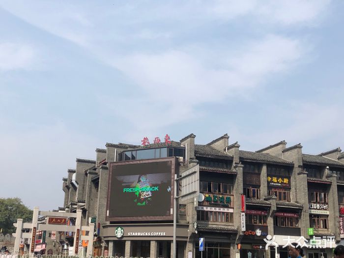 东西巷图片