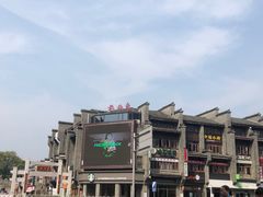 -东西巷