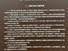 -芥子园