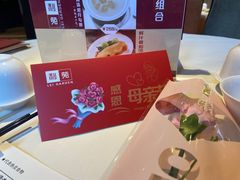-利苑酒家(华熙国际店)