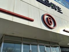 -盒马鲜生(顺义店)