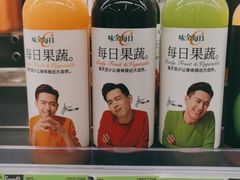 -永辉超市(鲁谷店)