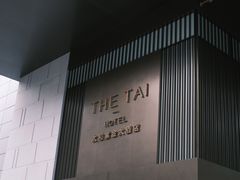 -南京THE TAI太和紫金大酒店