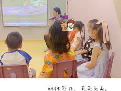 -未思途少儿成长中心(洛森堡校区)