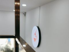 -沈长霞遵义羊肉粉(永丰店)