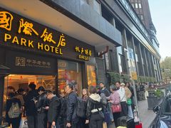 -国际饭店·帆声西饼屋(黄河路店)