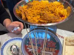-大芊金重庆串串火锅(南京路店)