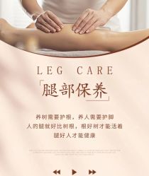 点击看大图 -悦瑢港湾科技美肤芳疗美容