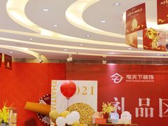 -宅天下装饰·匠心筑家(春熙店)