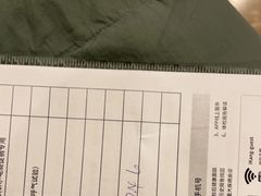 -爱康国宾体检中心(五角场万达广场分院)