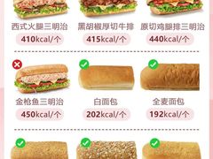 -SUBWAY赛百味(金码大厦店)