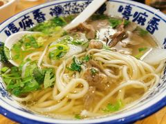 -嘻小北·兰州清汤牛肉面(太平洋森活天地店)