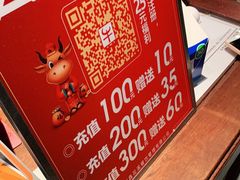 -鑫花溪牛肉米粉(东环大润发店)