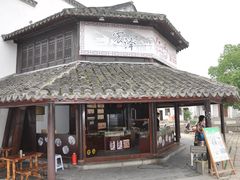 景点-震泽古镇