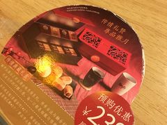 -鲜芋仙(宝地广场店)