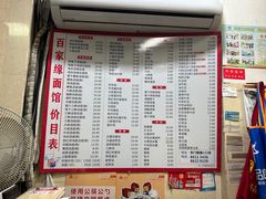 -百家缘(东门南路店)