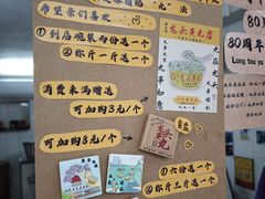 -龙头鱼丸店 只此一家只卖手工鲨鱼丸