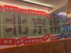 -螺大喜螺蛳粉火锅(雍和宫店)