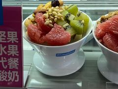 -Blueglass酸奶(财富购物中心店)