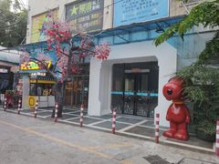 -泰龙城小吃街