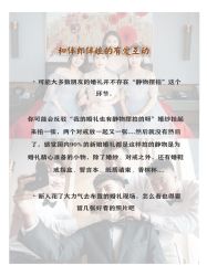 -六月嫁期婚礼(旗舰店)