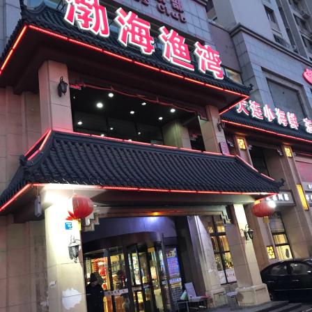 日月明小渔村(周水前店)-"渤海渔湾好友归来,约大家一起吃个饭,选.