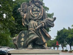 -丰都鬼城名山景区