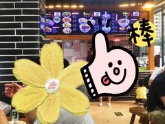 -太元彭家正汤(太元路总店)