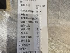 -东来顺饭庄(王府井步行街店)
