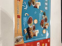 -永和大王(凤凰东街店)