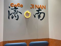 -济南高新万达广场