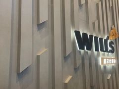 -威尔仕健身·游泳(中港汇店)