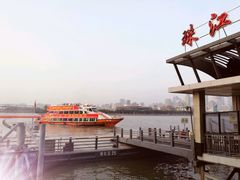 -珠江夜游广州塔·中大码头